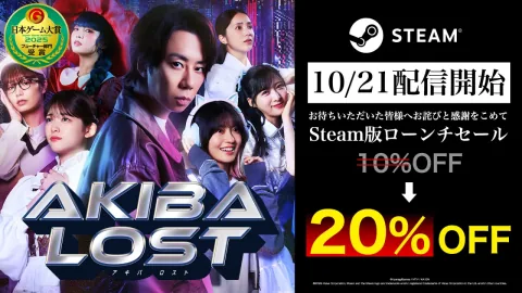 Steam Version of AKIBA LOST Set for October 21 Release