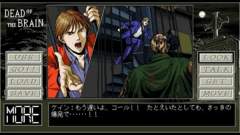 Dead of the Brain Steam Release Announced for October 31