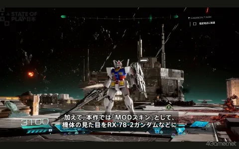 Spielbericht: Der Protagonisten-Mecha in "GUNDAM ROGUE ORBIT" ändert sich je nach Anpassung von einem Gundam-Gesicht zu einem Massenproduktions-Stil. Auch Bosskämpfe mit unbegrenzter Teilzerstörung wurden erlebt