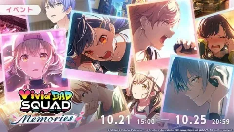 Project Sekai Launches Vivid BAD SQUAD Memories Event and Announces Broadcast