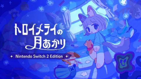 トロイメライの月あかり Nintendo Switch 2 Edition