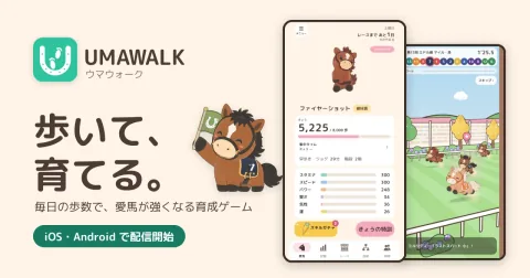 UMAWALK Mobile Game Launches to Gamify Daily Walking and Horse Training