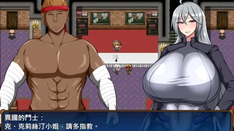 爆乳工口RPG《戰鬼克莉絲汀》推薦:感度千倍詛咒的救贖之旅,實為母子手帳收集冒險