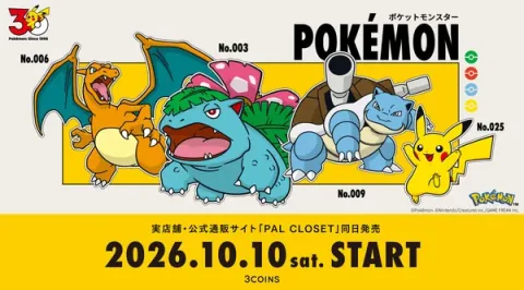 3COINS Launches Pokémon 30th Anniversary Merchandise Collection