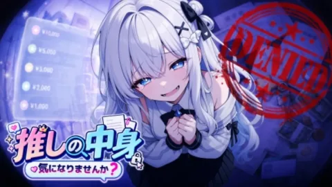 VTuber事務所の警備員となり，来訪者をチェックする書類審査ADV「推しの中身、気になりませんか？」，体験版をSteamで配信開始