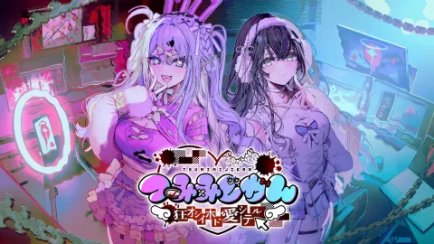Psychological Horror Adventure Game Tsumimi Jikan Released