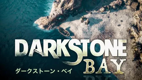 Darkstone Bay ダークストーン・ベイ