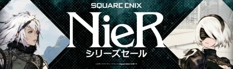 "NieR:Automata" 60% की छूट पर 2,112 येन में! जल्द समाप्त होने वाली सेल की जानकारी [3 अक्टूबर अपडेट] निन्टेंडो ई-शॉप पर "Overcooked! All You Can Eat" 70% की छूट पर उपलब्ध