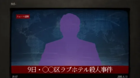 Mystery Visual Novel Hirugao Set for October 27 Release