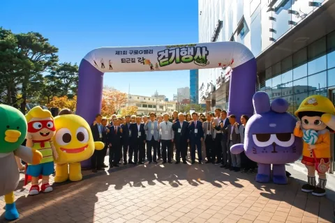 Netmarble, พนักงาน 40 คนร่วมกิจกรรมเดินในงาน 'G Valley After-Work Rock'