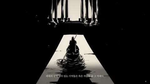 Meisomi Announces Psychological Horror Adventure River of Lethe