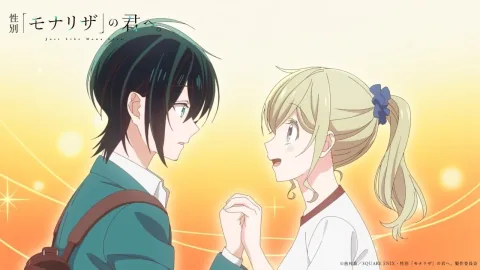 Anime Adaptation of To You, the Genderless Mona Lisa Announced for 2027