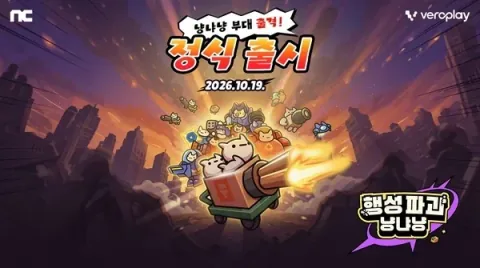 NCSoft Launches Casual Roguelike Tiny Cat Assemble: Survivors