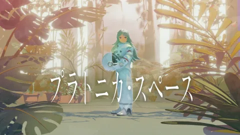 プラトニカ・スペース
