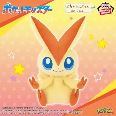 BANDAI SPIRITS Announces Late October Pokémon Prize Lineup