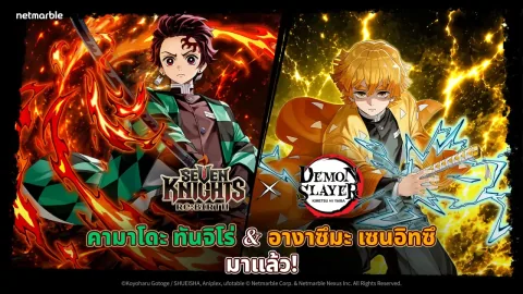 Demon Slayer Characters Arrive in Seven Knights Re:BIRTH Collaboration