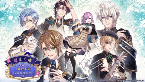 Idea Factory's Trouble Magia Set for December 2026 Release