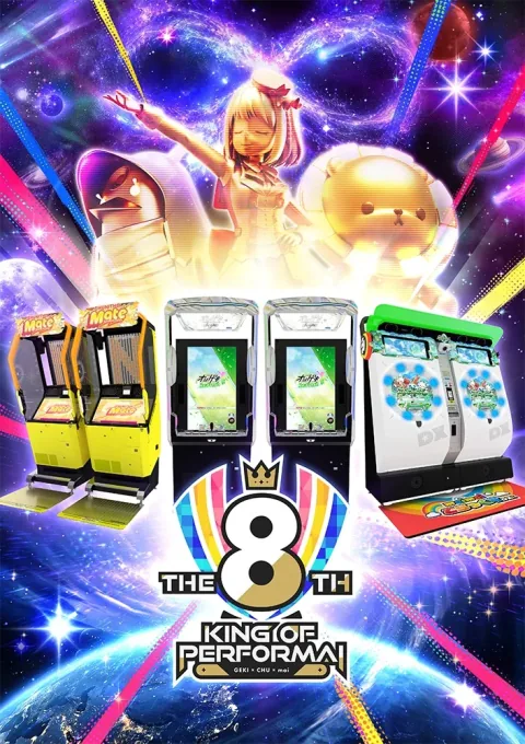 Sega Fave Announces KING of Performai The 8th Tournament