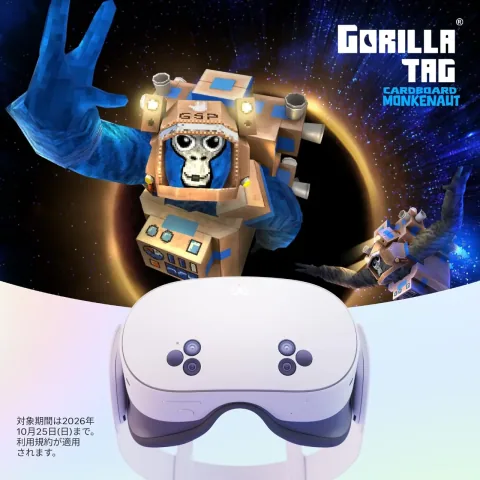 Meta Quest 3S Gorilla Tag Bundles Discounted During Amazon Prime Appreciation Sale