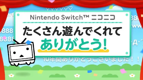 NicoNico Switch App Support Ends in 2027