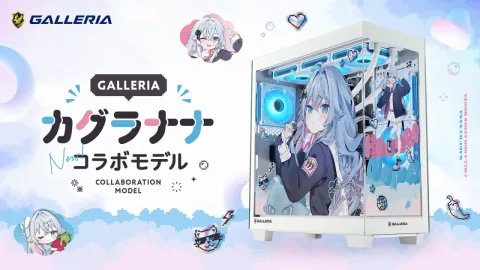 GALLERIA, V아티스트 카グラナナ 협업 게이밍 PC 리뉴얼 모델 6종 출시