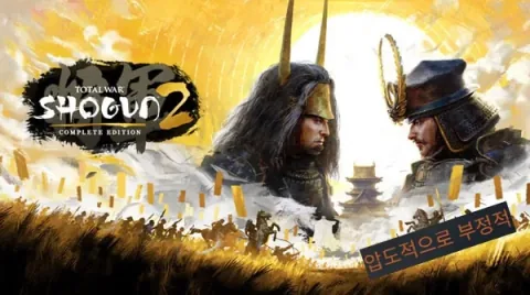 Total War: Shogun 2 Complete Edition Faces Backlash Upon Steam Launch