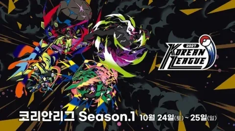 Pokemon Korea Announces 2027 Korean League Season 1