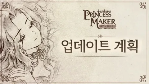 Princess Maker: Children of the Prophecy Announces Early Access Rewards and Updates