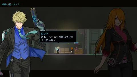 Cyberpunk Metroidvania Night Blood W: Wolf of Condemnation Launches on Steam