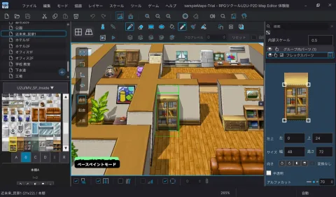 RPG Maker U2U P2D Map Editor Demo Released for Limited Time