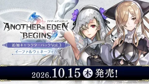 Another Eden: Begins DLC Vol. 3 Released and New Game+ Streaming Date Announced
