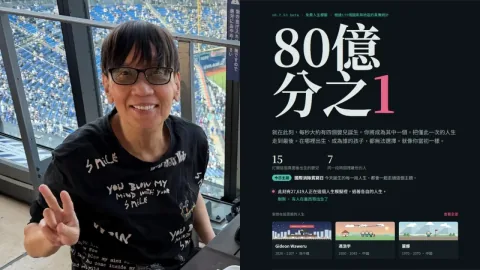 Dragon Quest Creator Yuji Horii Experiences Life Simulation Game 80 Billion to 1