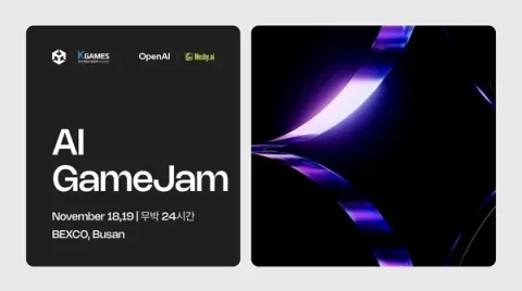 Unity and K-GAMES Announce AI Game Jam in Busan