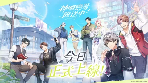BL Mobile Game God's Love Broadcast Launches with Limited Event