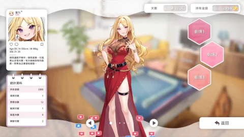 Steam Releases Adult-Themed Mahjong Title Girl X Love X Mahjong