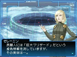キャッシュメモリ - 17年経った今も、『真・女神転生 STRANGE JOURNEY』の過酷さは変わらぬ魅力を放っている