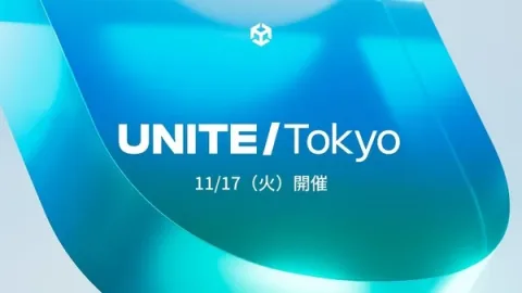 Unity总部团队访日，登台基调演讲与路线图发布——“Unite Tokyo 2026”演讲信息公开