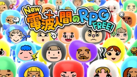 《新電波人類 RPG FREE!》宣布將於 12 月 7 日終止服務