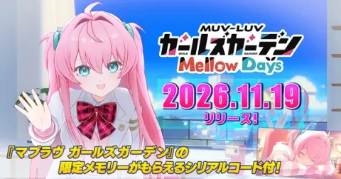 Muv-Luv Girls Garden Mellow Days Pre-orders Open on DMM GAMES