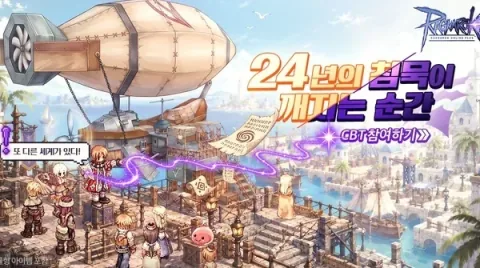 Gravity Launches Closed Beta for Ragnarok Online Plus