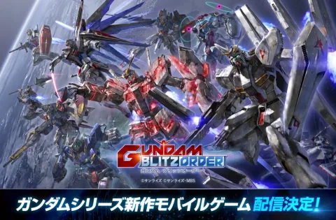 Bandai Namco Announces Mobile Simulation Game Gundam Blitz Order