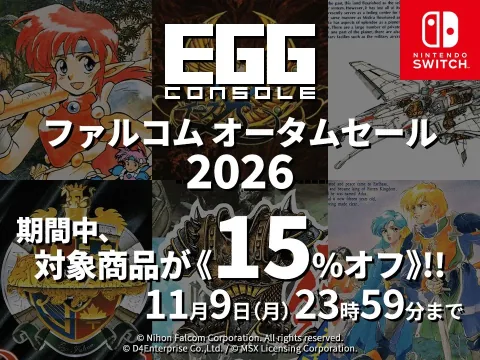 D4 Enterprise Launches EGG Console Falcom Autumn Sale 2026