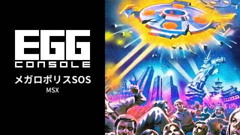 EGG Console Megalopolis SOS MSX Released Today