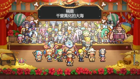 ONE PIECE Ocean Feast Beginner Guide and Gameplay Tips