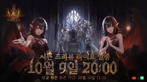 Torchlight: Infinite SS14 'Tartarus' Season Announced for Launch
