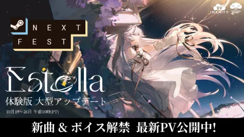 Shochiku Games Updates Estella Demo with New Tracks and Features