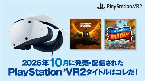 New PlayStation VR2 Titles Released in October 2026