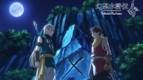 فريق مسلسل Suikoden التلفزيوني من Konami فعل ما لم يفعله مسلسل Halo