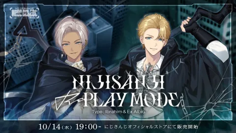 ANYCOLOR Announces NIJISANJI Replay Mode Type:Ibrahim&Ex Albio Merchandise