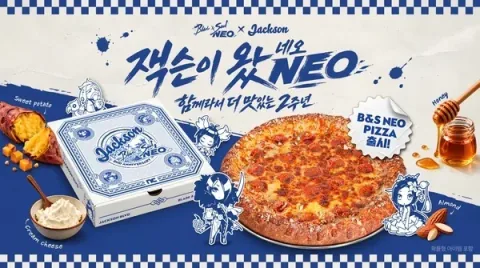 NCSoft Launches Blade & Soul Neo Collaboration with Jackson Pizza